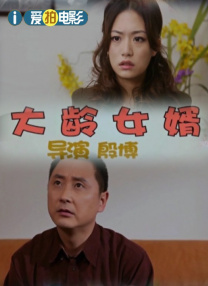 高潮美女
